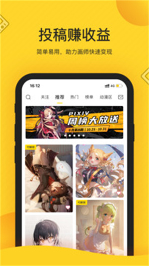 触站ai绘画破解版