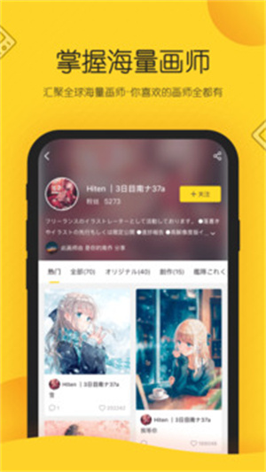 触站ai绘画破解版