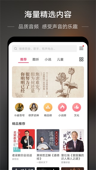华为音乐破解版vip