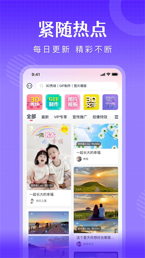 简影破解版耗子破解