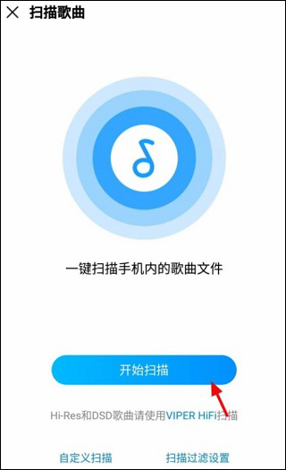 酷我音乐2023免费最新版破解版
