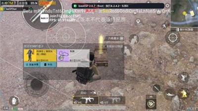 baoesp免卡密破解版