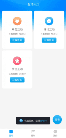 红人阁破解版自动点赞
