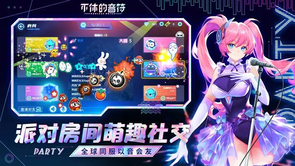 不休的音符破解版