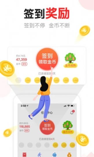 汤头条6.0.1破解版软件