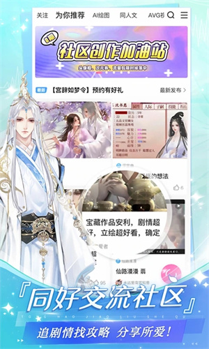 易次元破解版无限次元币