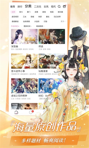 易次元破解版无限次元币