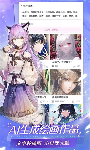 易次元破解版无限次元币