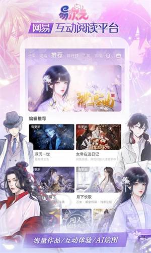 易次元破解版无限次元币