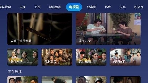 小鲸电视破解版2023