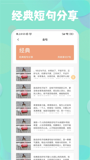 盐神阁破解版