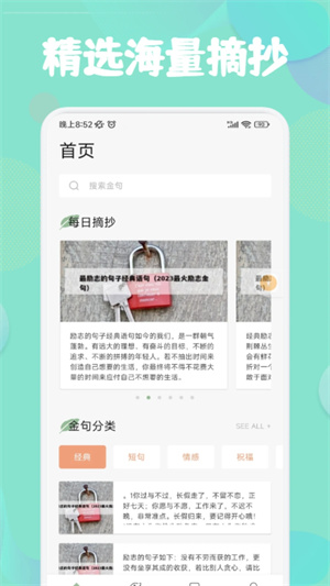 盐神阁破解版