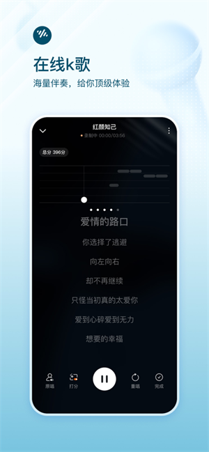 番茄畅听破解版耗子修改
