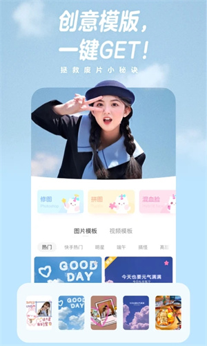 一甜相机破解版无需付费