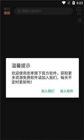 50dh破解版v5.7.0解锁vip