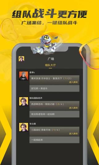 畅玩空间破解版永久vip安卓