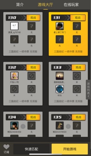 畅玩空间官网版