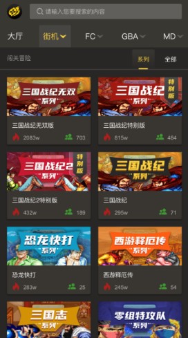 畅玩空间官网版
