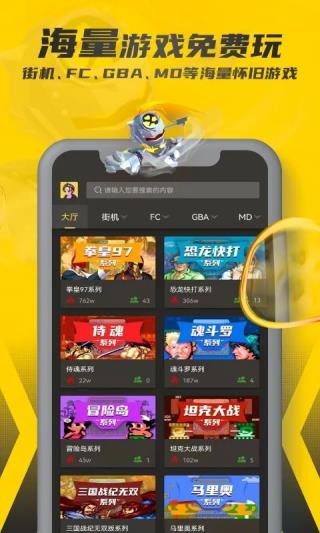 畅玩空间破解版永久vip安卓