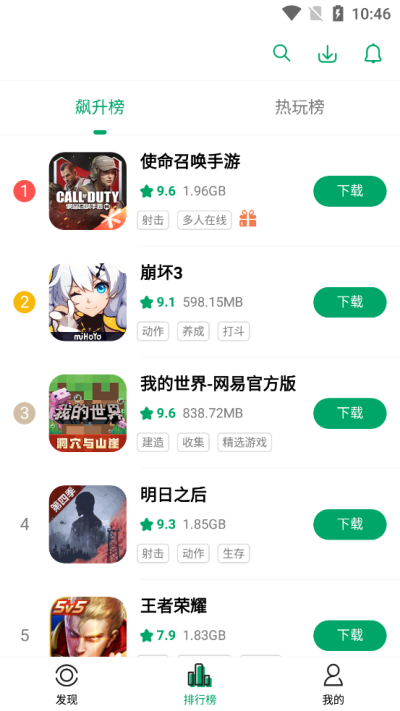 纽扣助手破解版游戏盒子