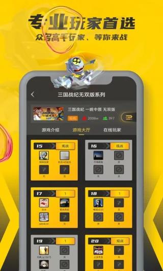 畅玩空间破解版永久vip安卓