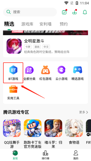纽扣助手破解版
