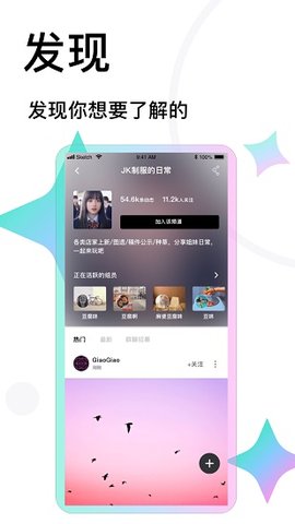 tape匿名提问箱破解