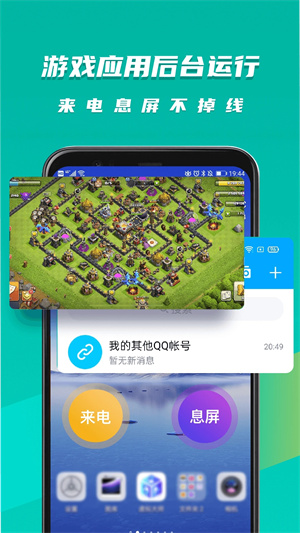 虚拟大师破解版