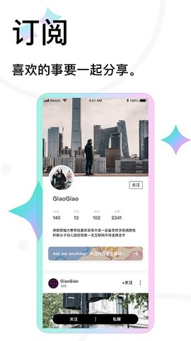 tape匿名提问箱破解