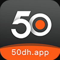 50dhapp5.5.5破解版