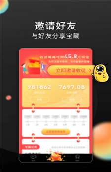 50dhapp5.5.5破解版