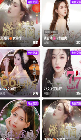 onlyyou破解下载免费