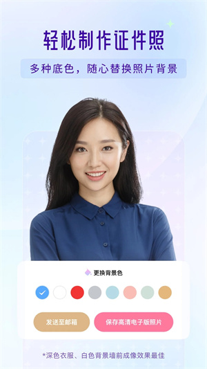 你我当年app破解版