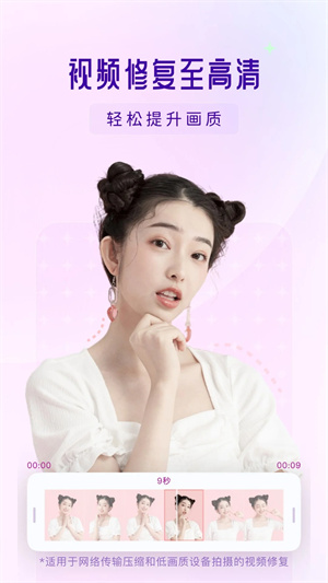 你我当年app破解版