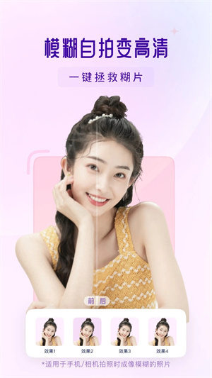 你我当年app破解版