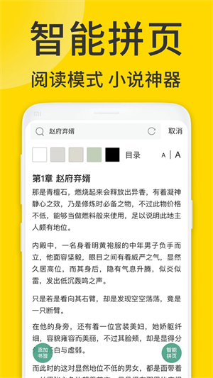 ViaX浏览器去广告破解版