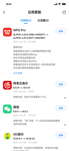 appshare破解VIP版