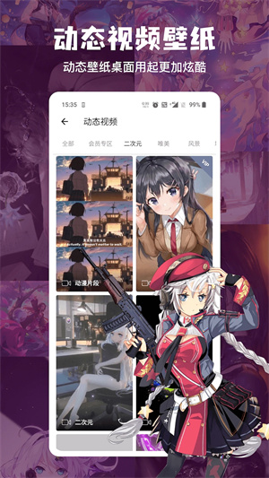 搜图神器破解版最新版