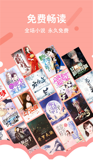 得间小说无限墨宝破解版