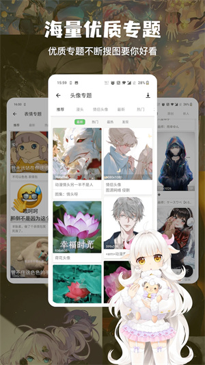 搜图神器破解版最新版
