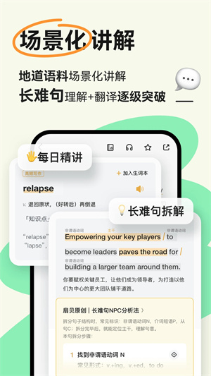 扇贝阅读VIP破解版