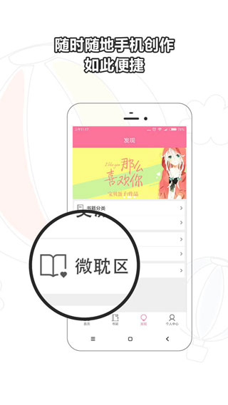 书耽破解版无限币2023