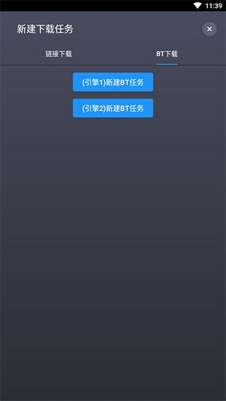 知风下载器破解版