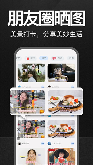 万能水印相机破解修改时间版
