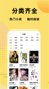 冰川小说1.2.8破解
