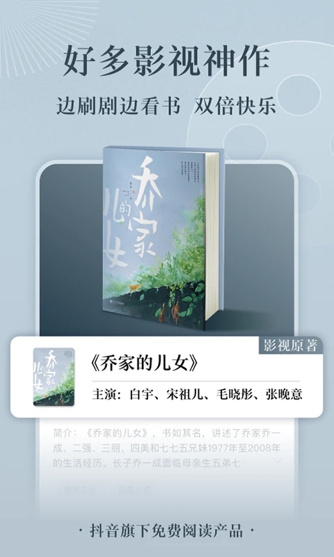 番茄小说vip破解版永久2023