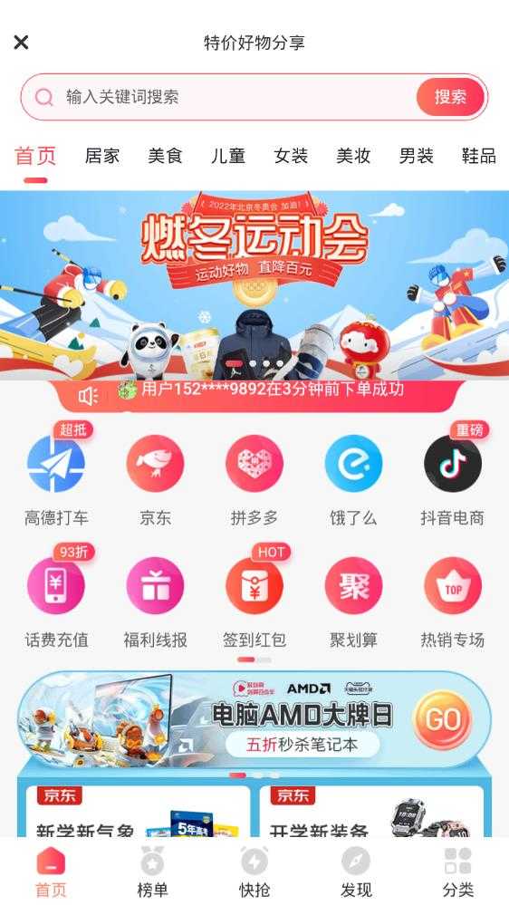 茶杯狐影视app官网版