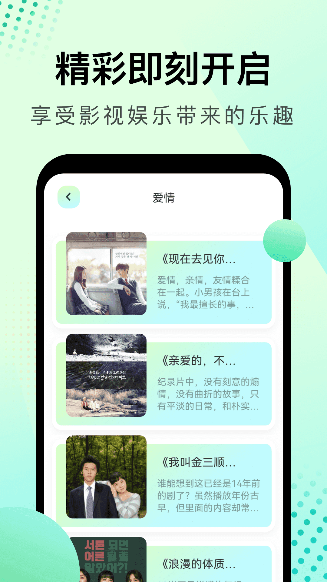 风信追剧app官方正版