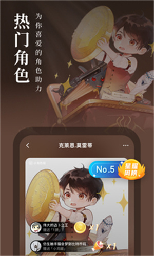 起点读书最新破解版