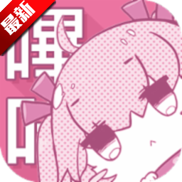 picacg漫画最新版